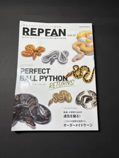 2025年最新】パーフェクトボールパイソンの人気アイテム - メルカリ