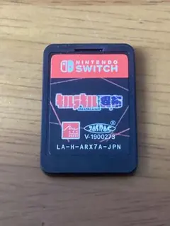 キルラキル ザ・ゲーム -異布- Nintendo Switch ソフトのみ