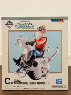 期間限定値下げ中！新品！一番くじ　ドラゴンボールC賞　亀仙人