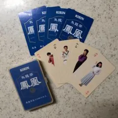 KIRIN 鳳凰 トランプ　ケース付き