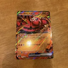 オドリドリex