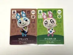 フランソワ クリスチーヌ amiiboカード あつ森