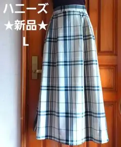 ★新品★ハニーズ　チェック柄フレアロングスカート　L サイズ