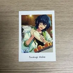 あんスタ　青葉つむぎ　ぱしゃっつ　vol.5