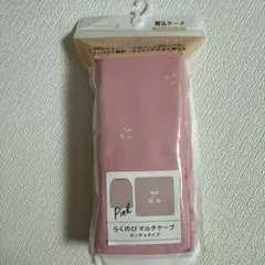 授乳ケープらくのびマルチケープ ポンチョタイプ ピンク