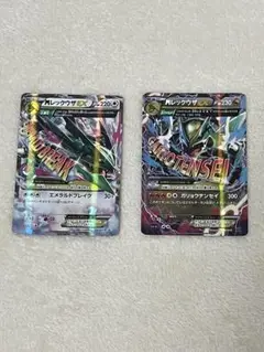 ポケモンカード MレックウザEX まとめ売り 引退品