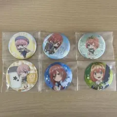 五等分の花嫁 缶バッジ 6個セット