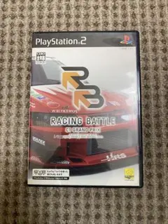 翌日発送ps2ソフトレーシングバトルRACING BATTLE 総理無料