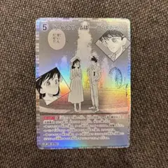 名探偵コナンカードゲーム 魅惑のマジック　アイスクリームは甘いんだぜ