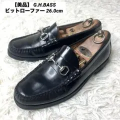 【美品】 G.H.BASS ビットローファー 26.0cm ウィージャンズ 本革