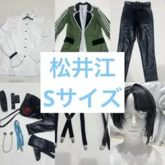 松井江 刀剣乱舞 コスプレ 衣装 ウィッグ付き