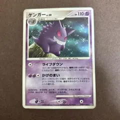 2026年最新】Pokemon Card Game シリーズ：DP ポケモンカードゲームの
