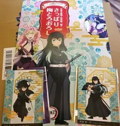 鬼滅の刃 銀だこ カード 時透 無一郎 セット