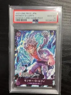 PSA10 モンキーＤ　ルフィ バンダイフェス プロモ　P-041ニカ 2425