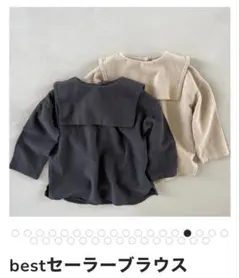 韓国子供服 nemo セーラーブラウス 長袖トップス サイズM