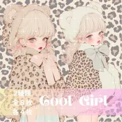 (NO.392)人物ステッカー 女の子ステッカー コラージュ素材
