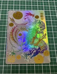 bm11-asec パラレル BM11-ASEC DA 孫悟空 UR【パラレルレア】 | ドラゴンボール