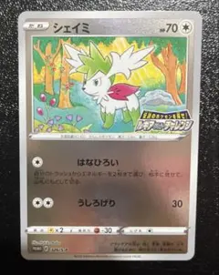 2025年最新】ルギアゲットチャレンジの人気アイテム - メルカリ