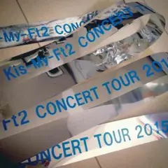 銀テープ キスマイ 千賀健永