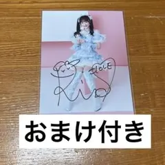 2025年最新】音嶋莉沙 直筆の人気アイテム - メルカリ