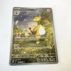 デンリュウ ニンジャスピナー AR t