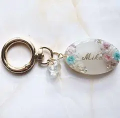 レジンキーホルダー ドライフラワー かわいい【名入れ無料】