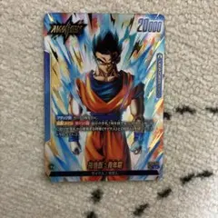 fb04-026 孫悟飯青年期 ドラゴンボールフュージョンワールド