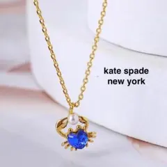 ケイトスペード カニ ネックレス