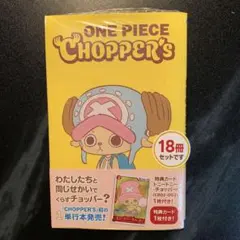 2026年最新】ONEpieceの人気アイテム - メルカリ