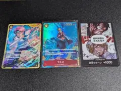 ワンピースカード　マルコSR パラレル　コビーSEC おまけ付き