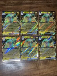 ハラバリーex RR SV2D クレイバースト 025/071のサムネイル