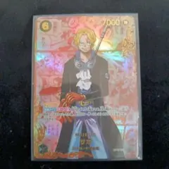 ワンピースカード サボ レッドコミパラ
