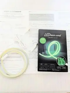 신제품 미사용 LED 네온 코드 그린 100V 본체