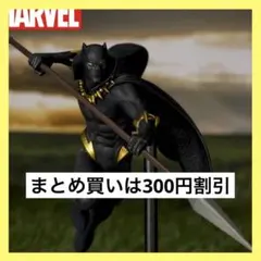 MARVEL ACT/CUT プレミアムフィギュア ブラックパンサー