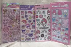 【正規品】マイメロディ うるちゅるポップシール等 4枚セット