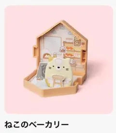 Item thumbnail for item b7f54062-181c-4427-ad0a-c70572028f9b