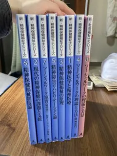 NLP教材】ファンダメンタル DVD 5本セット コーチング 心理学 - メルカリ