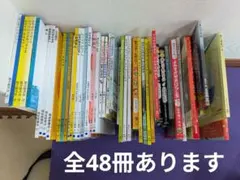 【超お買い得】絵本など全40冊超え