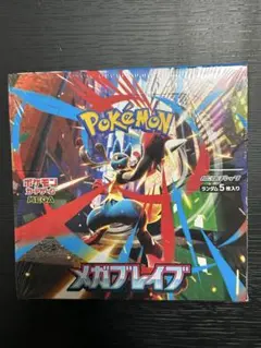 ポケモンカード メガブレイブ BOX シュリンク付き 未開封 ポケカ 拡張パック