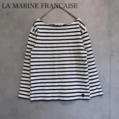 LA MARINE FRANCAISE ボーダーカットソー マリン 七分袖のサムネイル