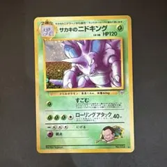 2026年最新】シリーズ：ポケットモンスターカードゲーム ポケモン