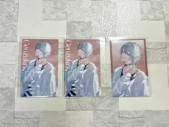 SUISAI RAIN ランダムビジュアルカード　弦月藤士郎