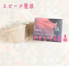 【新品】POLA BA ハイドレイティングカラークリームp 1リフィル 30gのサムネイル