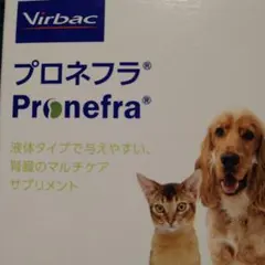 Virbac プロネフラ Pronefraのサムネイル