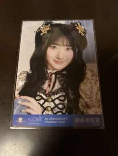 = LOVE 貴族衣装生写真 齋藤樹愛羅