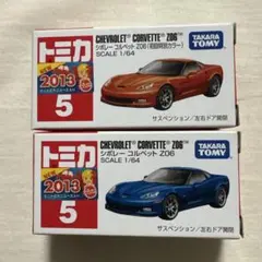 2026年最新】トミカ シボレーコルベットの人気アイテム - メルカリ