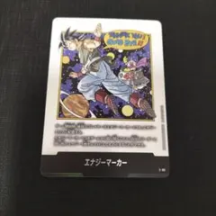 2026年最新】エナジーマーカー42巻の人気アイテム - メルカリ