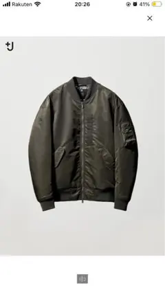 +J（ユニクロ ジルサンダー） ハイブリッドダウンオーバーサイズMA－1