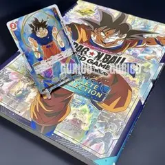 ②身勝手の極意の片鱗 FB02-035＆フュージョンワールド公式ガイド