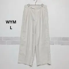 WYM ワイドパンツ タック入り ストレートシルエット L アイボリー L020のサムネイル